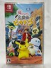 Nintendo Switch Detective Pikachu Returns Pokemon Japanese Language