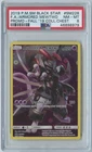 2019 POKEMON SM BLACK STAR PROMO #SM228 FULL ART ARMORED MEWTWO PSA 8 NM-MT