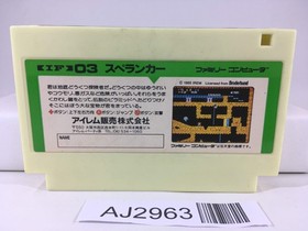 AJ2963 Spelunker Nintendo Famicom NES Japan