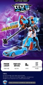 Tobot C Transformer Robot Police Car Action Figure Toy 2025 Korean Animation Cop
