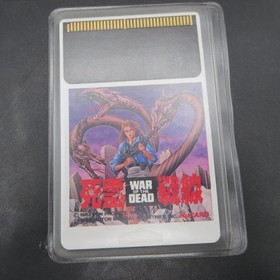 War of The Dead PC Engine HuCard with Manual Japanese