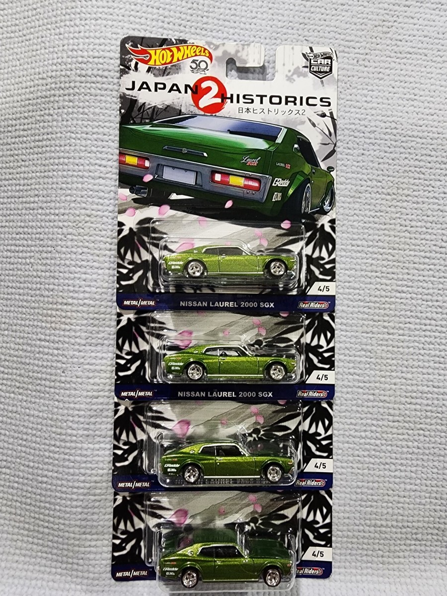 【Hot Wheels】 Nissan Laurel 2000 SGX 2セット Amazon.com: Hot Wheels Nissan Laurel SGX Vehicle : Toys & Games
