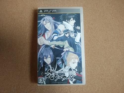 Vitamin Z Revolution and Taisho Mebiuslin Sony PSP Japanese Game Adventure - Picture 14 of 23
