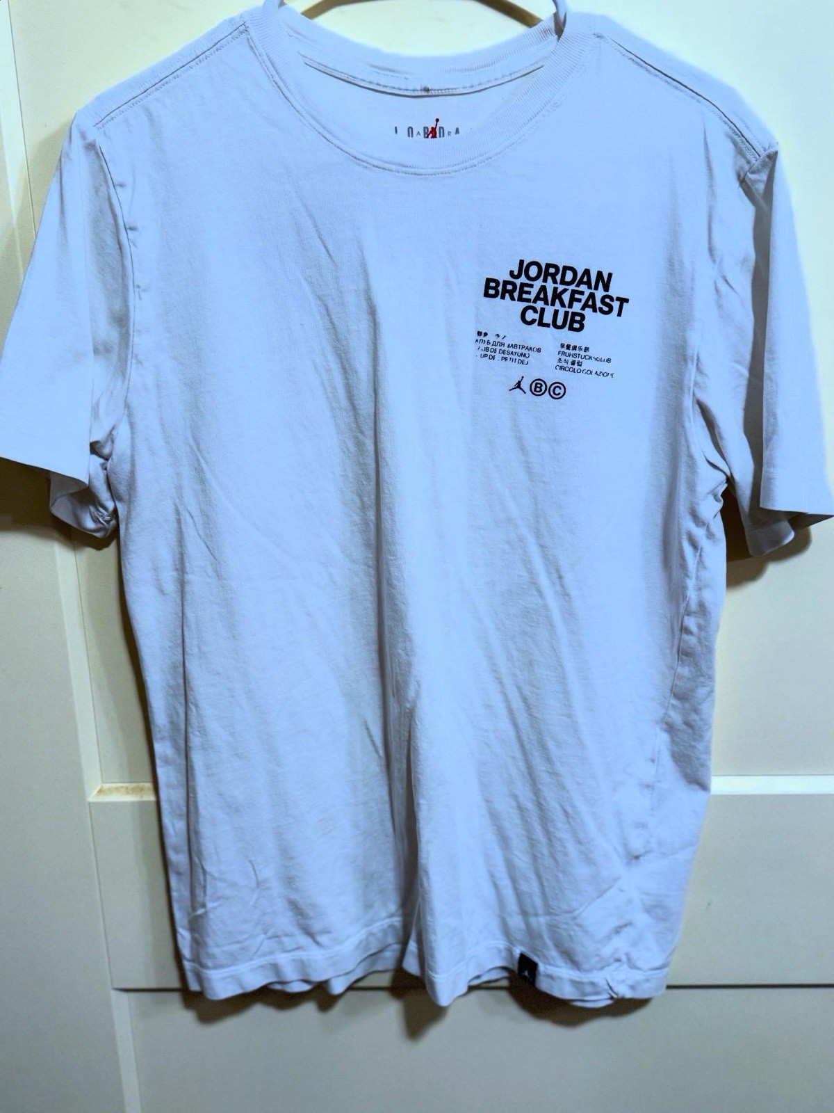 Jordan Breakfast Club Workout Ritual Black RARE T-Shirt Men's Size M