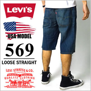 569 loose straight shorts