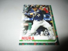 Keston Hiura 2019 Topps Holiday RC #HW43