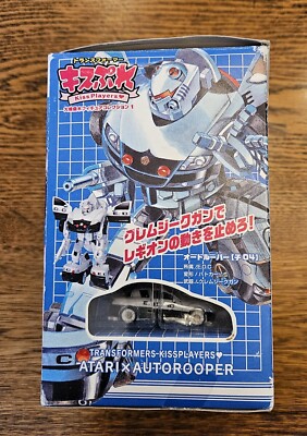 Transformers Kiss Players Yuki Ohshima Figure Collection Transformers Kiss Players Yuki Ohshima Figure Collection