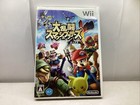 Nintendo Wii- Super Smash Bros Brawl Japanese Edition #MS12581