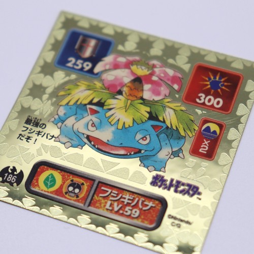 Pokemon No.003 Venusaur Sticker Amada - Picture 11 of 20