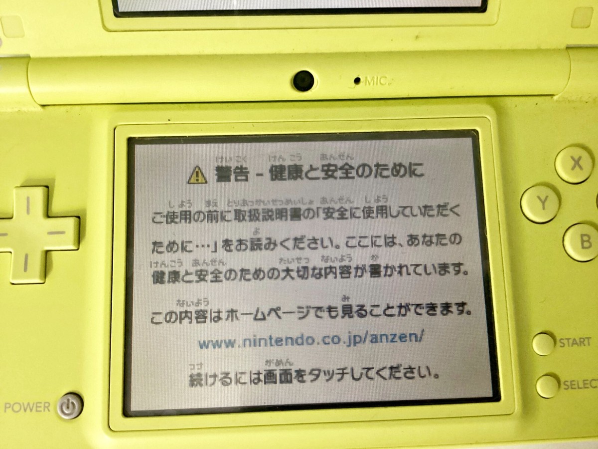今だけ10%！！ 任天堂 DSi Amazon.com: Green Nintendo DSi LL : Video Games