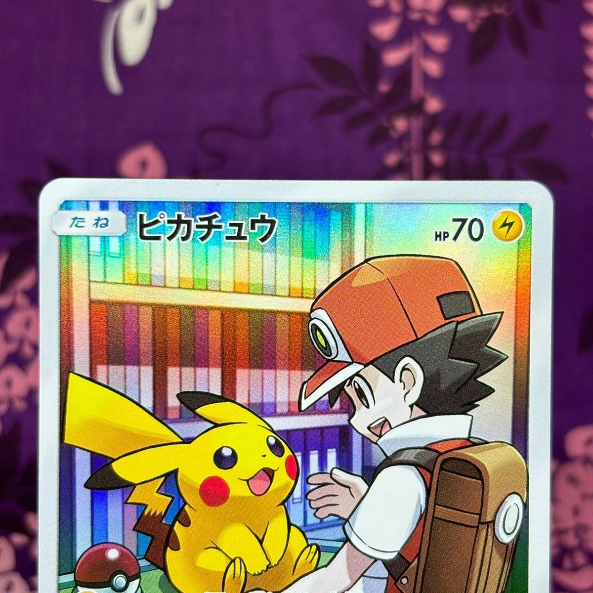 Pokemon Card Red's Pikachu 054/049 SM11b CHR Dream League Holo Pokemon Card Red's Pikachu 054/049 SM11b CHR Dream League Holo