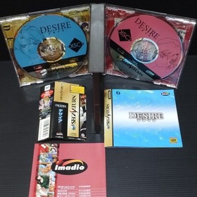[SS] DESIRE Sega Saturn Software