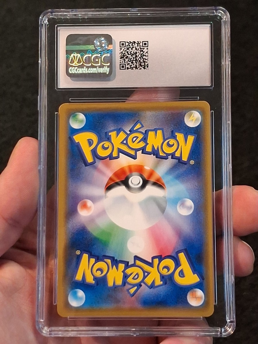 Reshiram & Zekrom GX 036/049 Sm11b: Dream League Holo (Japanese