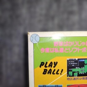 Famicom I Love softball box with instructions #40b1c1
