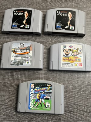 Lot of 5 Japanese N64 Games: Saikyo Habu Hogi, Tamagotchi, F-1 World Grand Prix