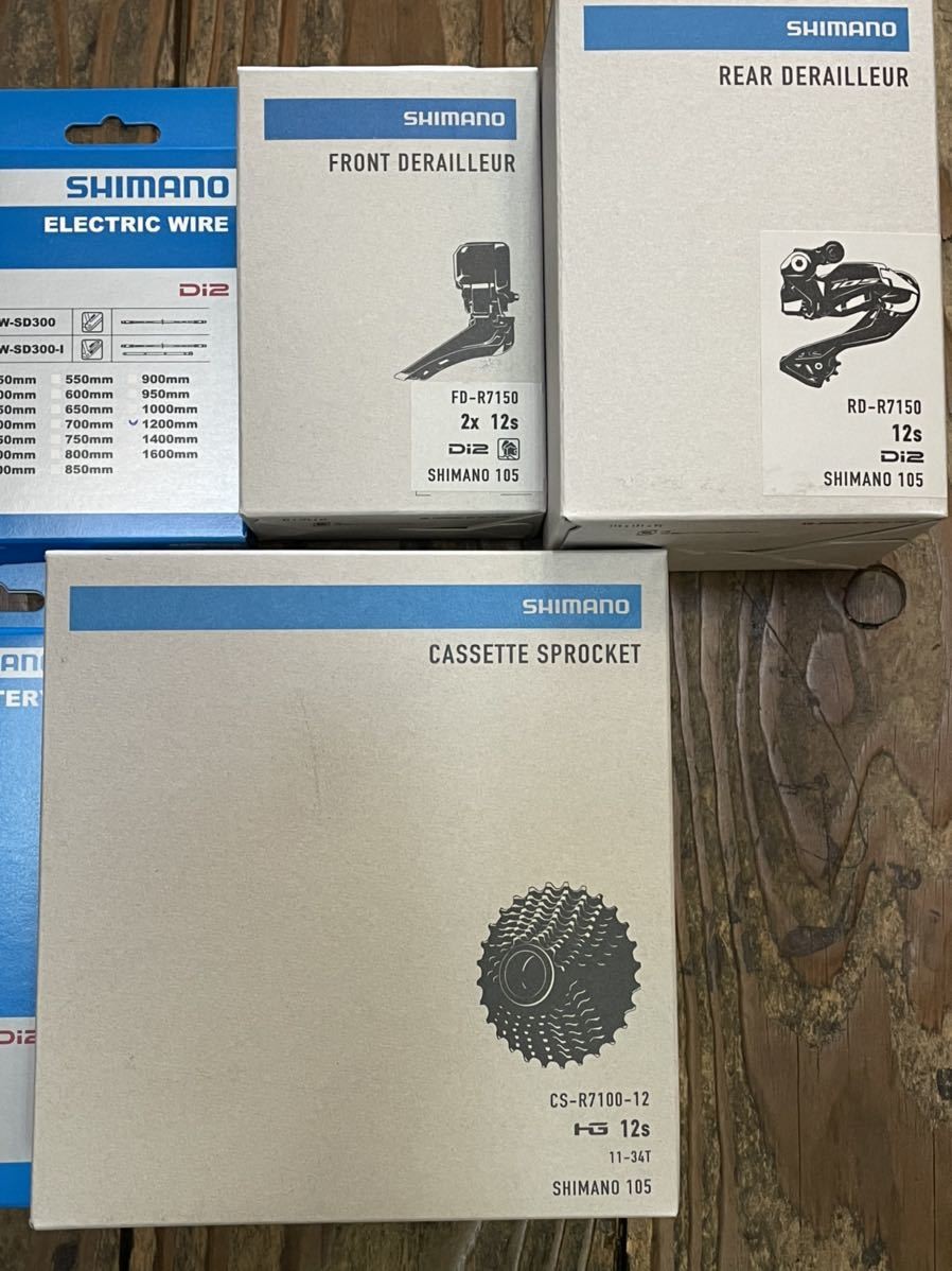 Shimano 105 R7100/7170 2x12 Speed 160mm 50×34T Di2 Hydraulic