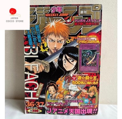 Weekly Shonen Jump 2001 No.36-37 BLEACH First Chapter Debut Kubo Tite Japan