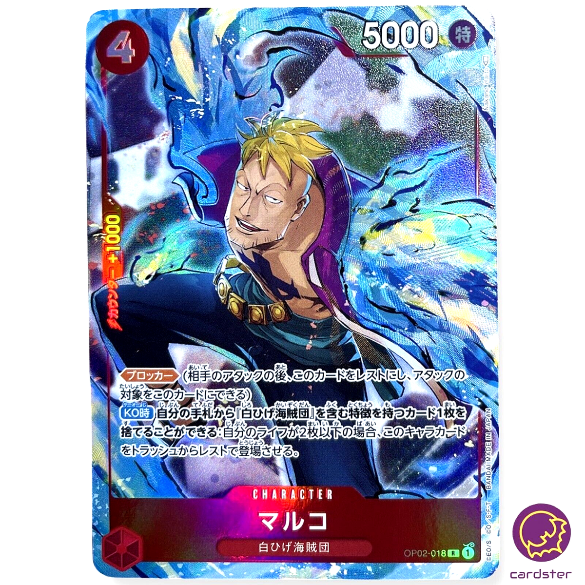 Marco OP02-018 [PAR] Parallel R ONE PIECE Card Japan Paramount War