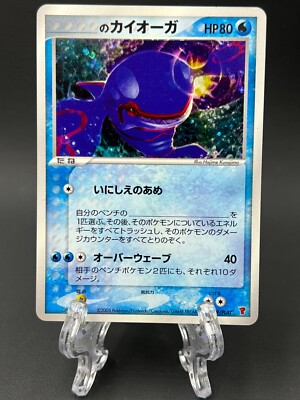 _____'s Kyogre 019/PLAY pokemon card japanese Players Club _____'s Kyogre 019/PLAY pokemon card japanese Players Club