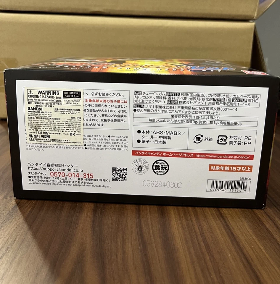 Bandai SMP Shokugan Daitarn 3 Daitarn Come Here Set Sealed Box Free Shipping - Image 3 of 4