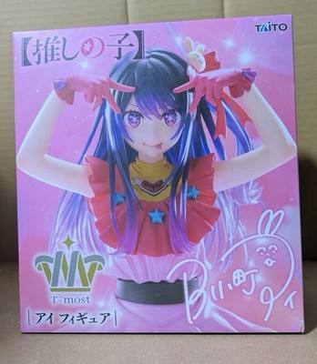Oshi no Ko T-most Ai Hoshino Figure 100% authentic from Japan