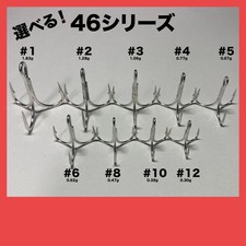Fishing Lure Treble hook for blowwin 110s 140s mayfly 124 etc. rustproof