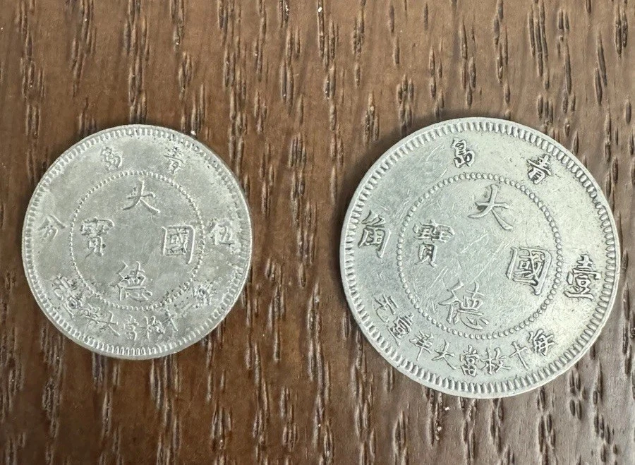 Silver 1909 Year German Coins for sale | eBay