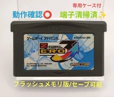 [Operation confirmation⭕️] Street Fighter REI3 ↑Upper☆Advance