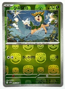 Deerling 006/086 - Pokemon TCG - White Flare (Japanese) Master Ball Reverse Holo