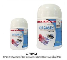 Vitamix Vitamina Gru Bianca Allevamento Pesce Aumento Uovo Bambino Forte Incrocio 