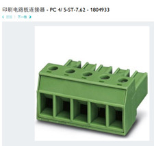 1 pcs  phoenix contact  1804933 PC 4/ 5-ST-7.62  Connector