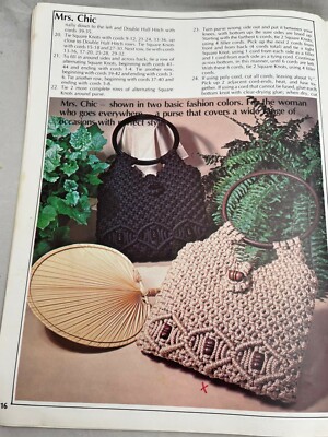 Chouette vintage en macramé - Marchand d'Oublis