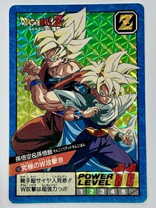 Japanese Dragon Ball Z Cards | eBay