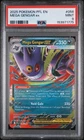 2025 POKEMON PFL EN-PHANTASMAL FLAMES #056 MEGA GENGAR EX PSA 9