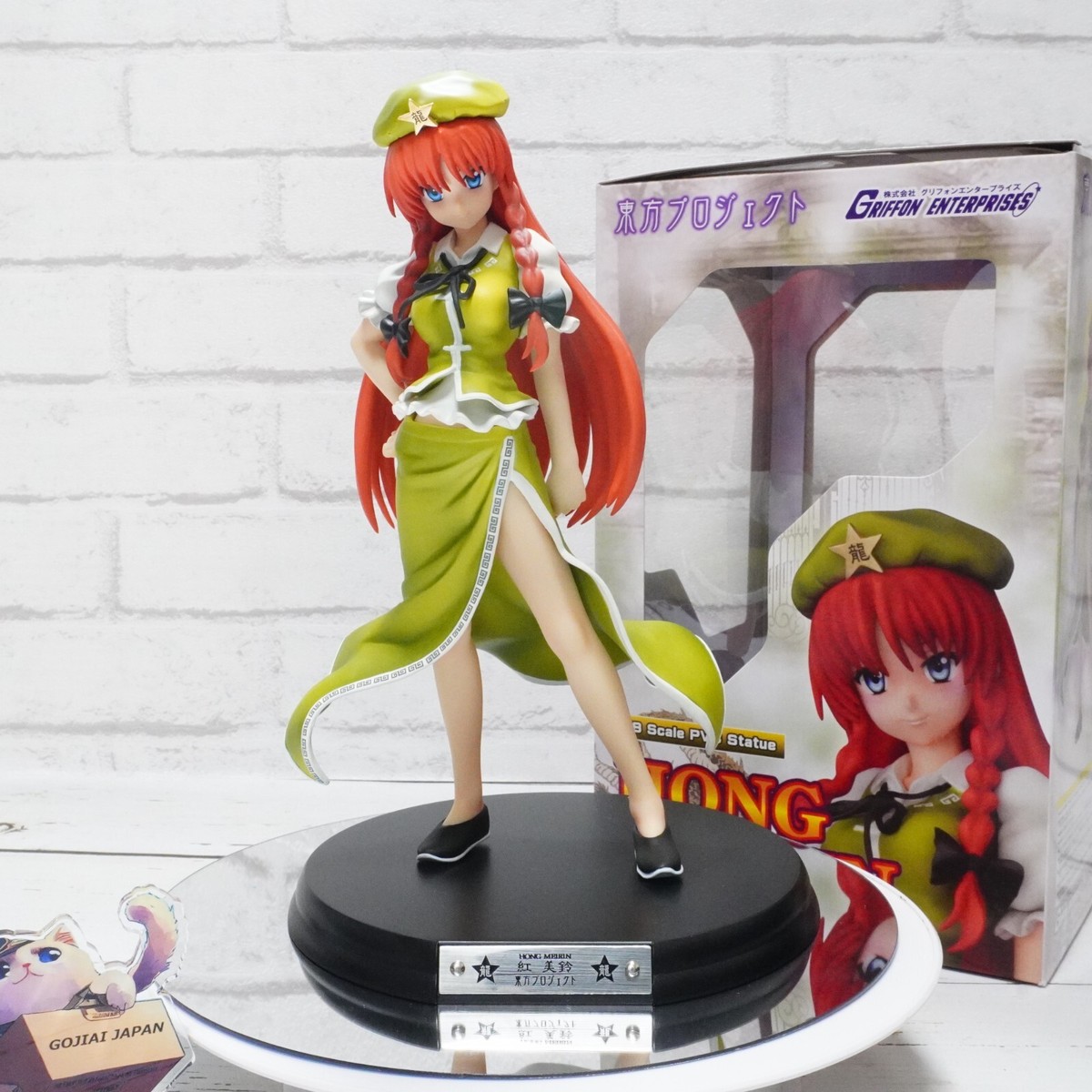 GRIFFON ENTERPRISES - ぱすてるインク「もえたん」1/7PVC塗装済み完成品 GRIFFON ENTERPRISES グリフォンエンタープライズ フィギュア GRIFFON ENTERPRISES - ぱすてるインク「もえたん」1/7PVC塗装