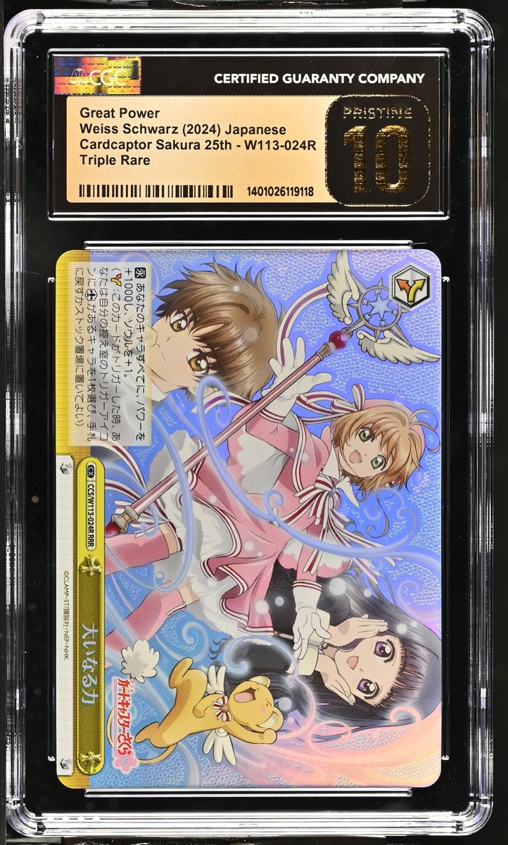 2024 Weiss Schwarz Japanese Great Power CCS/W113-024R RRR CGC 10