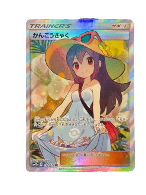 PSA9 かんこうきゃく SR トレーナー SIGHTSEER TAG TEEM PSA9 かんこうきゃく SR トレーナー SIGHTSEER TAG TEEM Sightseer