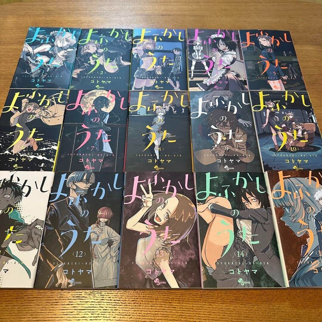 Yofukashi no Uta (Call of the Night) Vol. 1-17 Japanese Manga