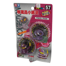 TOMY: Pokemon Monster Collection - Arbok and Ekans #57 New in Box