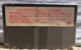 SD Gundam World: Gachapon Senshi 2 - Capsule Senki Black Cart Nintendo Famicom