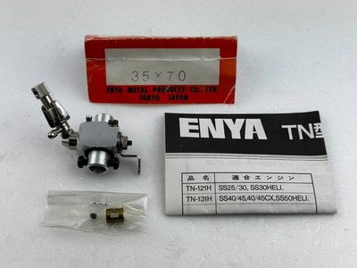 Enya Modell Motor Ersatzteile X-E35X70 Drosselklappenbaugruppe - ENYA Produkte 35X70