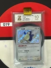 Grade10  Pokemon TCG Snorlax 151C-169/151 S Pokemon Card S-Chinese