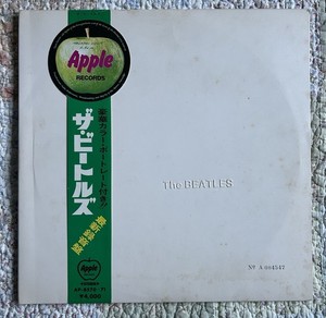 White Album Low Number | eBay