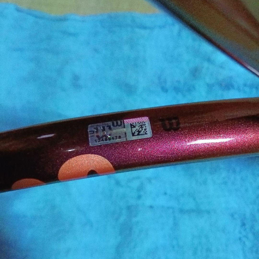 Pro Staff Lab Six One 100 G2 Stock Base from Japan | eBay Pro Staff Lab Six One 100 G2 Stock Base from Japan | eBay