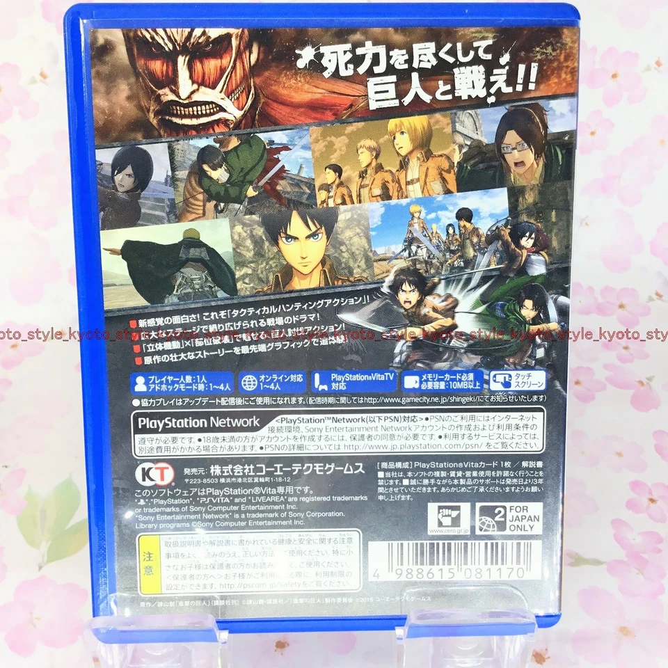 USED PS VITA Attack on Titan shingeki no kyojin 81170 Japan Import - Image 4 of 4
