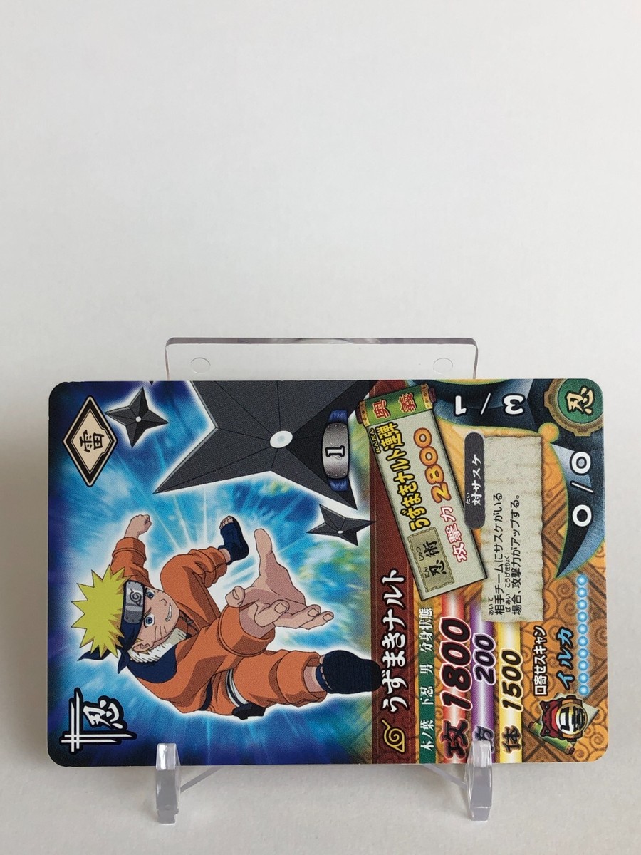 Uzumaki Naruto Naruto Data Carddass Narutimate Card Battle 2005