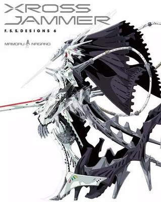 Anime Mook Consumer Game Books F.S.S. DESIGNS 6 XROSS JAMMER