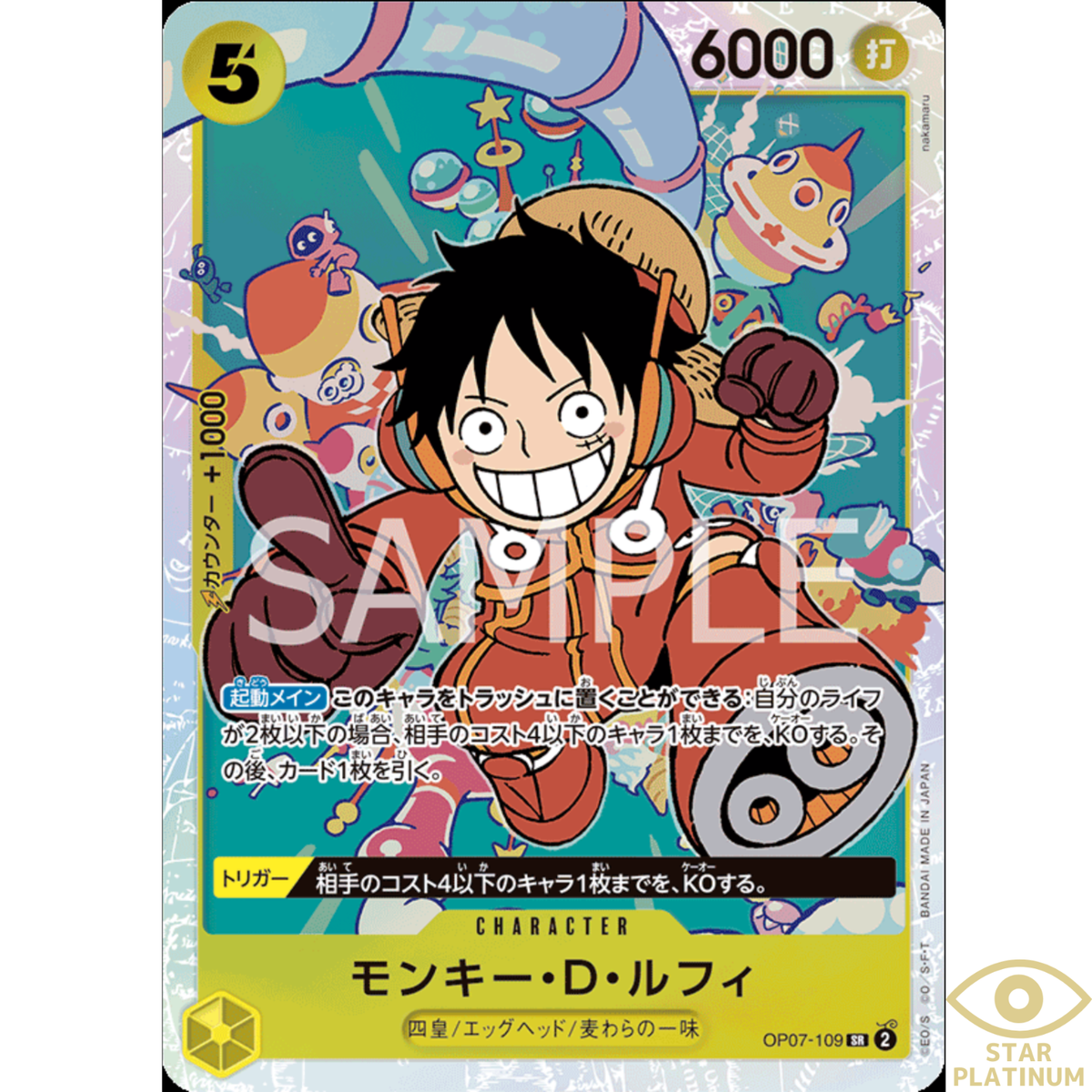 Monkey D.Luffy SR OP07-109 Japanese ONE PIECE Card Game 500 Years