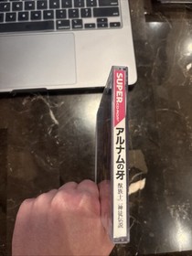 ALNAM NO KIBA/FANG OF ALNAM - PC ENGINE SUPER CD - JAPAN IMPORT - CIB COMPLETE