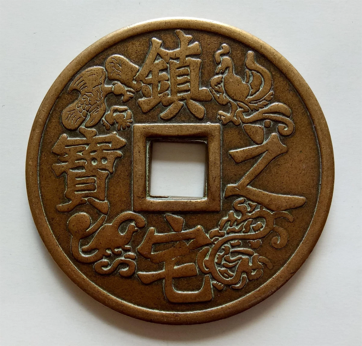 中国古董青铜| eBay